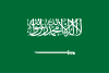 شركة كبرى