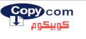 الشركة المصریة لصیانة و تجارة مھمات المكاتب (كوبيكوم)