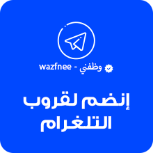 منحة الحكومة التركية