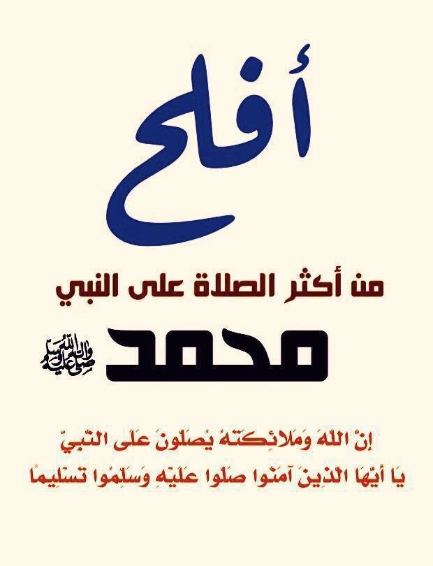 عمر عبدالله